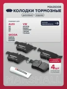 ������� ��������� �������� Audi A3 (8V) 12-, Audi Q3 (F3) 18-, Skoda Kodiaq 16-, Skoda Superb III 15-, VW Golf VII 12-, VW Passat (B8) 14-, VW Tiguan...