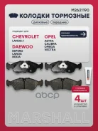 ������� ��������� �������� Chevrolet Lanos 05-, Daewoo Nexia 95-, Daewoo Espero 93-, Opel Astra F 92- Marshall ���. M2621190 M2621190 ����