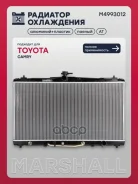 �������� ������� ���������� Toyota Camry 11- Marshall ���. M4993012 M4993012 ����