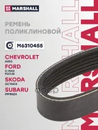 ������ ������������ Chevrolet Aveo 11-, Ford Focus C-Max 05-, Focus II 05-, Seat Arosa 98-, Skoda Octavia I 99-, Subaru Impreza 16-, XV 17-, VW Lupo I...