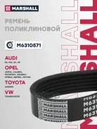 ������ ������������ Audi 100 C4 90-94, Audi 80 B4 91-94, Opel Astra J Gtc 11-15, Marshall ���. M6310571 M6310571 ����