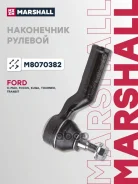 ���������� ������� ���� Ford C-Max II 10-, Ford Grand C-Max 10-, Ford Focus III 10-, Ford Tourneo Connect Mpv 13-, Ford Kuga II 12-, Ford Transit Conn...