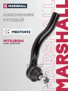 ���������� ������� ���� ����. Mitsubishi Pajero Montero Shogun IV 06- () Mitsubishi Pajero | Montero | Shogun IV (V8_W, V9_W) 06- 08/14- Marshall ���....