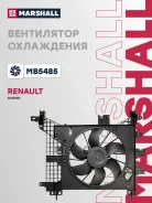 ���������� ��������� Renault Duster: I 10- Marshall ���. MB5485 MB5485 ����