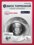 ���� ��������� | ����� ����/��� | MB W205 C-Class 14- Marshall ���. M2000891 Marshall M2000891 ����