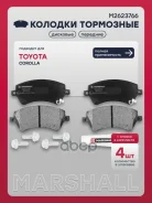 ������� ��������� �������� Toyota Corolla IX (E120) 01- Marshall ���. M2623766 Marshall M2623766 ����