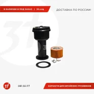 ������ ��������� � ����� � �������� HYVA 08102117 ����