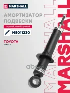 ����������� �������� | ��� ����/��� | Toyota Corolla IX (E120) 00- Marshall ���. M8011230 M8011230 ����