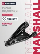����� �������� | ����� ��� | LADA Largus 12- Nissan Almera 12- Renault Logan 12- Sandero 09- Marshall ���. M8050911 Marshall M8050911 ����