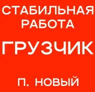 �������. �� ����� �.�. ���������� ����, ������������ �����, �����, ����� ������ 2 ����