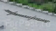 ������ ��������� ����