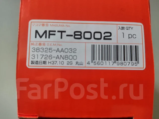 ������ ���� Subaru 38325-AA032 ����