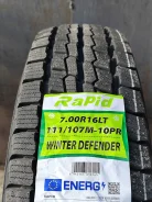 Rapid Winter Defender. ������, ��� �����, 2026 ���, ����� ����