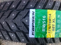 Kapsen IceMax RW516. ������, ����������, 2026 ���, ����� ����