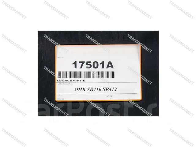 ����������� ���� SR410 / SR412 17501A ����