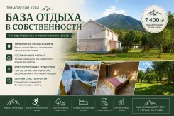 ��������� ���� ������ � ������ ������� ����������. 150��&sup2;, ����������, ����� ������������ 3�, �-� ����������, 1,2/2 ���� ����