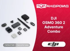 DJI Osmo 360 ����