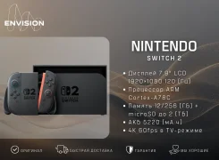 Nintendo Switch 2. ��� ����� �� ������������ ����