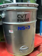 Nissan CVT Fluid NS-3. CVT (��� ����������), �������������, 20��. ����
