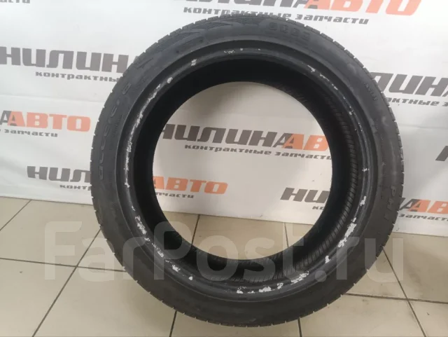 Accelera PHI-R