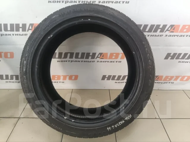 Accelera PHI-R