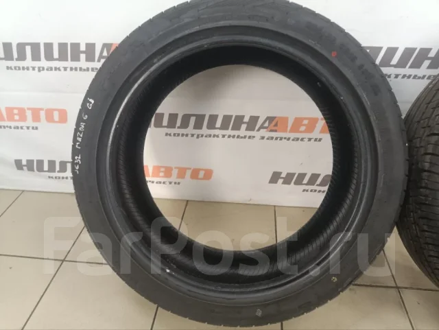 Accelera PHI-R