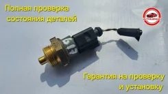 ������ ����������� ������. ��� Audi Volkswagen 2015 6R0919501 6R0919501 ����