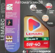 Lemarc Qualard 9. 5W-40, �������������, 4��. ����