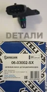 ������ �������� �� ������. ���� UN.0603002SX.0603002SX 0603002SX ����