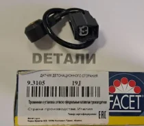 ������ ��������������� �������� (LF) 93105 93105 93105 ����