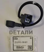 ������ ��������������� �������� (LF) ZVLF0118921 ZVLF0118921 ZVLF0118921 ����