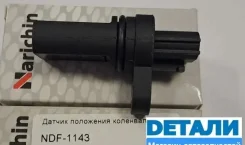 ������ ��������� (N VQ35) NDF1143 NDF1143 NDF1143 ����
