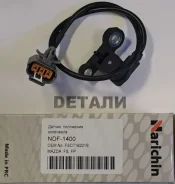 ������ ��������� ��������� (FS) NDF1400 NDF1400 NDF1400 ����