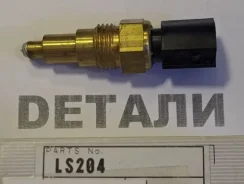������ ����������� ����������� �������� (B#) LS204 LS204 LS204 ����