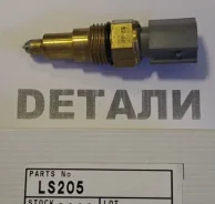 ������ ����������� ����������� �������� (GV) LS205 LS205 LS205 ����