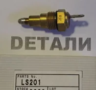 ������ ����������� ����������� �������� (F8) LS201 LS201 LS201 ����