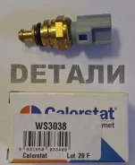 ������ ����������� WS3038 WS3038 WS3038 ����