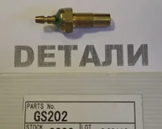 ������ ����������� ����������� �������� GS202 GS202 GS202 ����