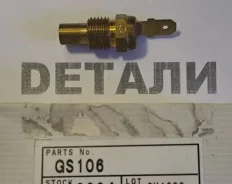 ������ ����������� ����������� �������� GS106 GS106 GS106 ����