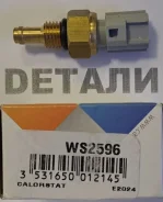 ������ ����������� ����������� �������� LF WS2596 WS2596 WS2596 ����