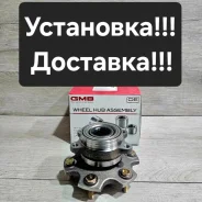 ������� ������ Mitsubishi Pajero V8#/V9# 3780A011 ����
