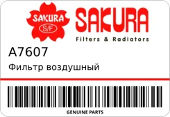 ������ ��������� Sakura A7607 A7607 ����