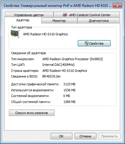 Asus X53U. 15.6", 1,6����, ��� 4 ��, ���� 500���, WiFi: 1 ����