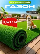 ������������� ����� 0,6*15 � ����