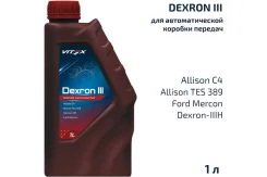 Vitex Dexron III. ATF (��� ����), �����������������, 1��. ����