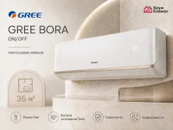 Gree