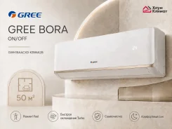 Gree
