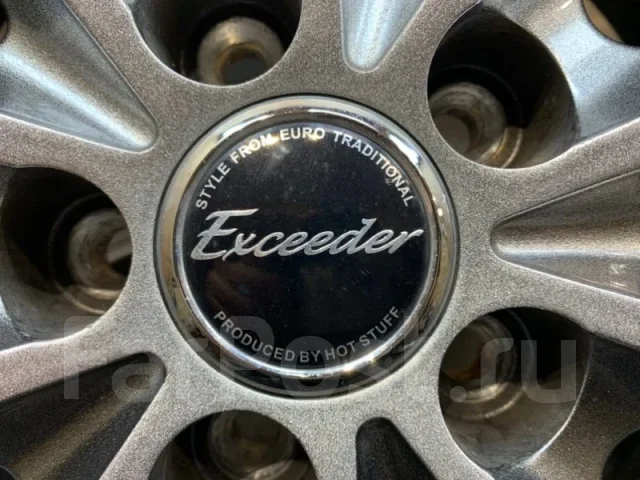 Hot Stuff Exceeder