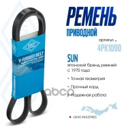 ������ ������������ SUN SUN ���. 4PK1090 4PK1090 ����