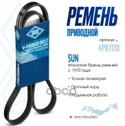 ������ ������������ SUN 0K9A115909 / 11720-0M300 / 11720-0M310 / 11720-0M311 / 11720-16V01 / 11720-16V11 / 146987-0370 / 1N20-18-381 / 1N29-18-381 / 2...